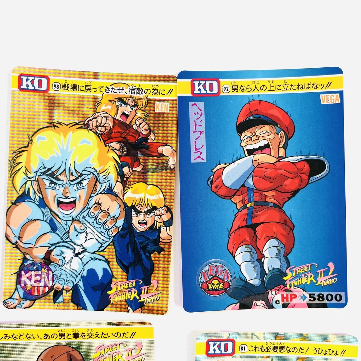 STREET FIGHTER II 2 Trading Card Game 1993 1994 Lot 11 types TCG