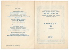 26 Apr 1969 Leningrad Russian Cellist Daniil Shafran Piano cello recital program