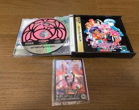 [SEGA Saturn] Revolutionary Girl Utena Official Guide Set