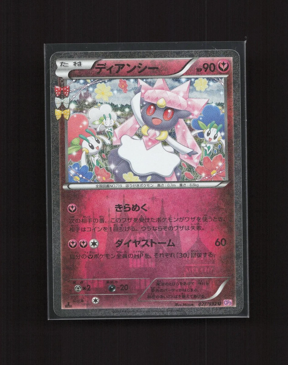 Diancie 027/032 Cp3: Pokekyun Collection for sale | eBay