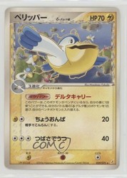 Pelipper (Delta Species) 029/075 Miracle Crystal Japanese