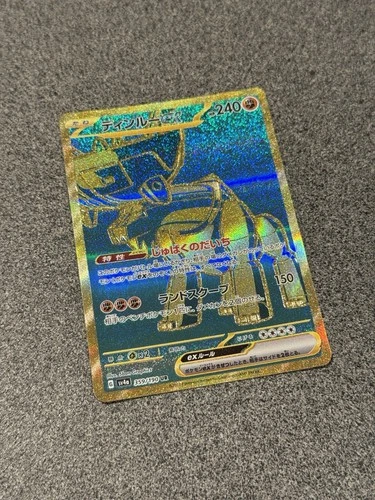 Ting-Lu ex 359/190 - UR - Sv4a Shiny Treasure ex - Japanese Pokemon TCG
