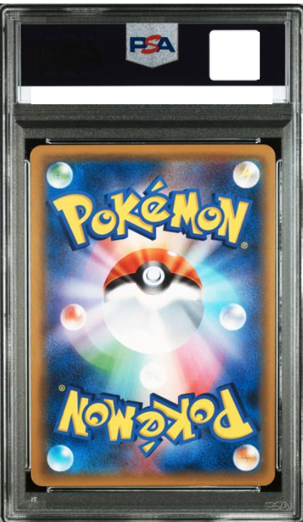 PSA10 2017 Hex Maniac 140/171 The Best of XY Japanese | eBay