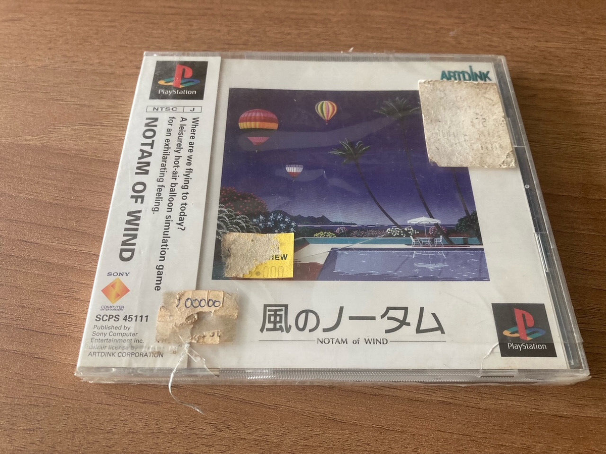Fragmented Spirit of Wind NF版 1枚 Fragmented Spirit of Wind NF版 1枚