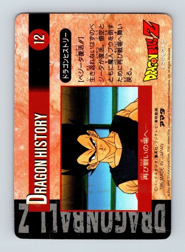 Dragon Ball Z 1995 Hero Collection Series 4 Artbox #368 DBZ - Picture 2 of 2
