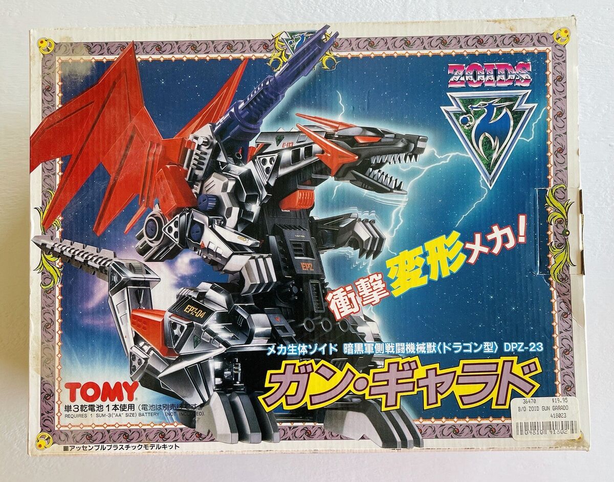1990 Tomy Zoids Japanese Gungyalado Transformer Dragon Toy 1990 Tomy Zoids Japanese Gungyalado Transformer Dragon Toy
