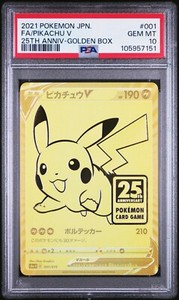 Pokemon 25th Anniversary Gold Box | eBay Pokemon 25th Anniversary Gold Box | eBay