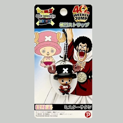 Banpresto One Piece x Dragon Ball Z Mini Actionfigur Chopper Gashapon Merch