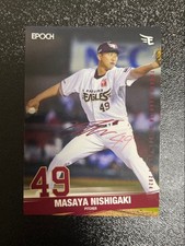 Rakuten Eagles Masaya Nishigaki Baseball Card Crimson Red Foil   To 1