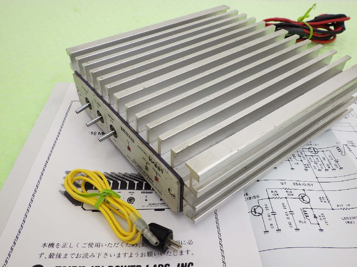 TOKYO HY−POWER 50MHz HL66V オールモードリニア