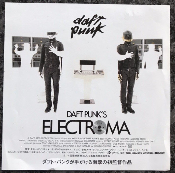 Daft Punk Bundle Electroma 2006 mini poster Chirashi flyers Japan