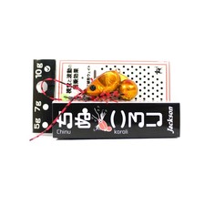 Jackson Chinu Glory Crawfish 32mm 10 Gram Countersunk Lure MGR (0330)