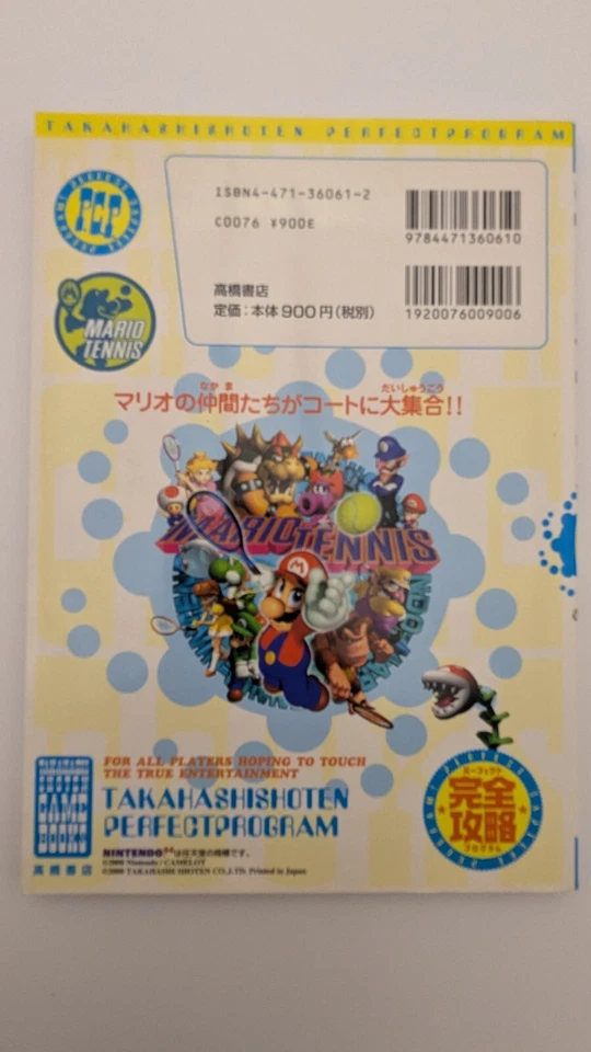 Mario Tennis 64 Guía Nintendo 64 Libro de Estrategia Programa Perfecto Foto 2 de 4