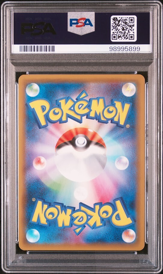 Pokemon Ho-Oh GX SSR 210/150 Ultra Shiny GX Japanese Card