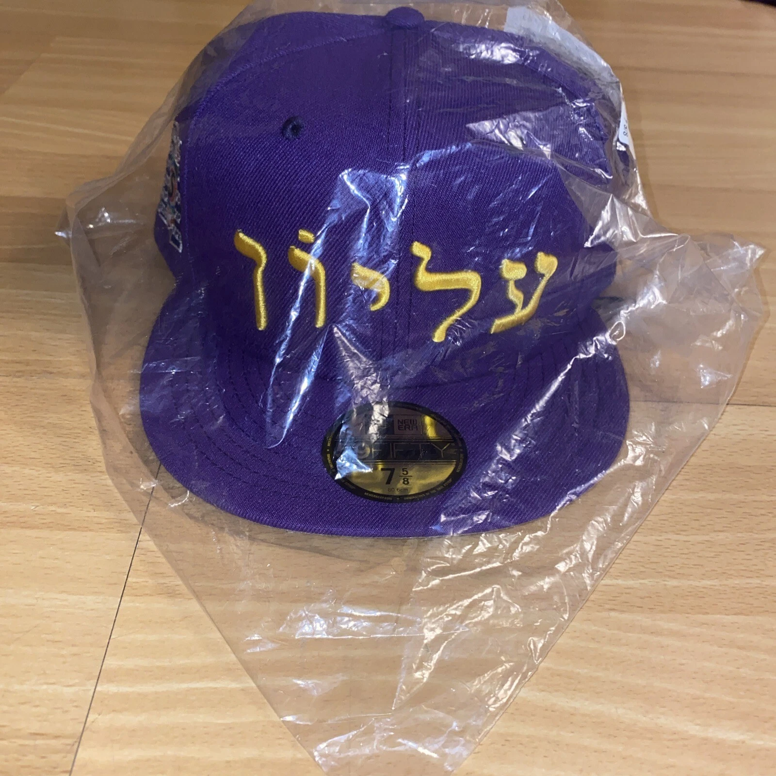 SUPREME   HÉBREU   Casquette Nouvelle Ère Violette Avec Logo Or 