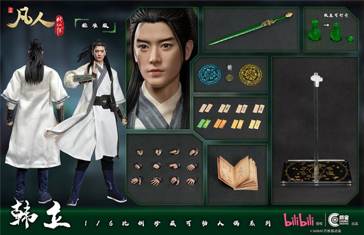 o551 英雄と狩人 HEROES AND HUNTERS