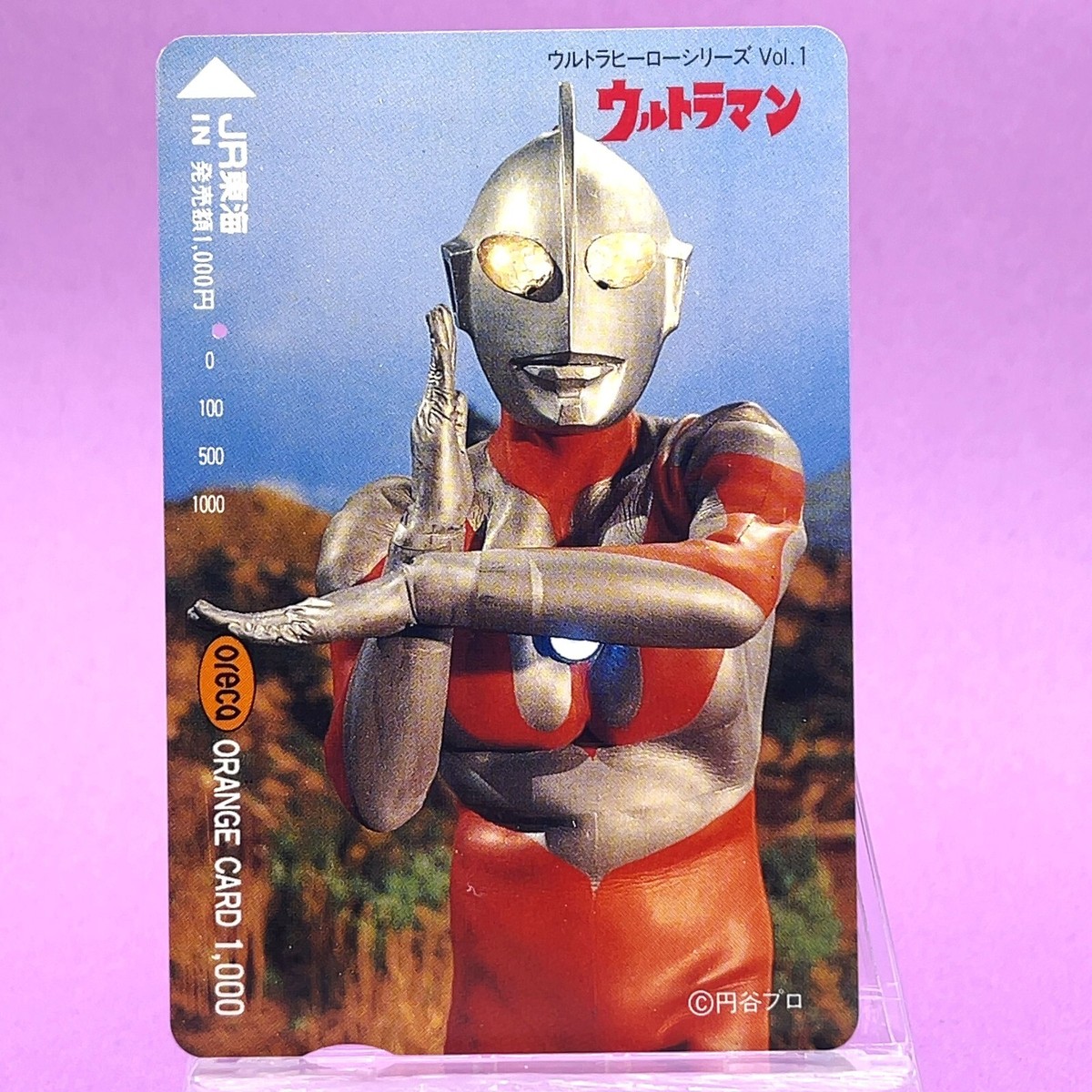 Ultraman Orange Card 1990s Hero Series Vol.1 Eiji Tsuburaya Japan