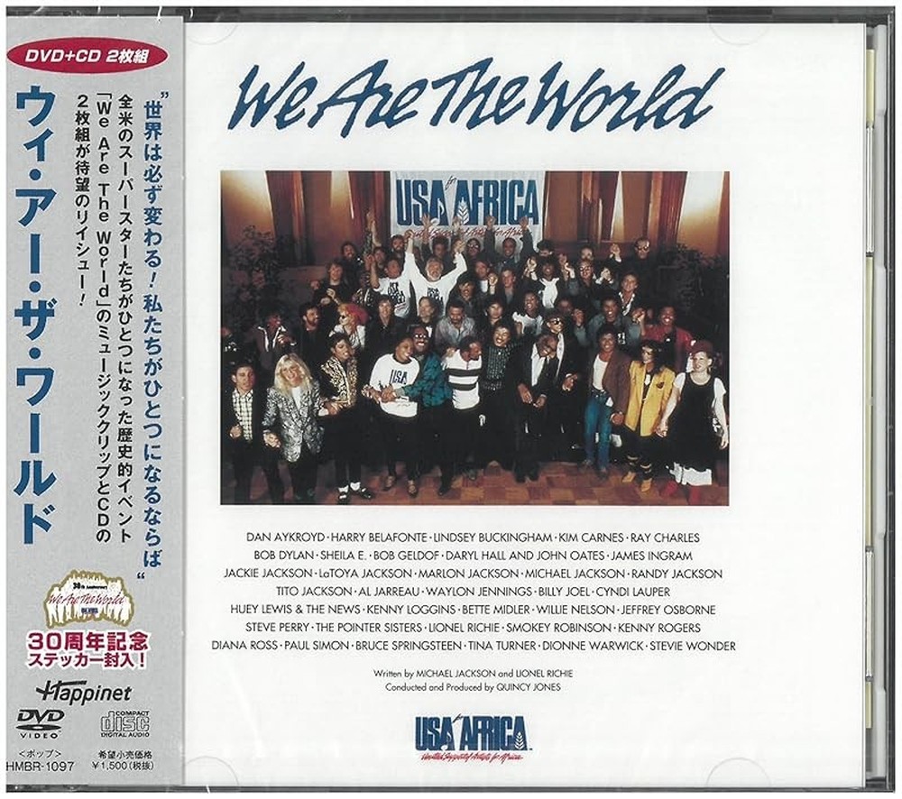 We Are The World with 30th Anniv. JAPAN DVD(Region2)+CD w/Sticker HMBR-1097