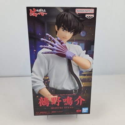 Banpresto Hell Teacher Nube Meisuke Nueno Anime PVC Figure New Boxed US Seller
