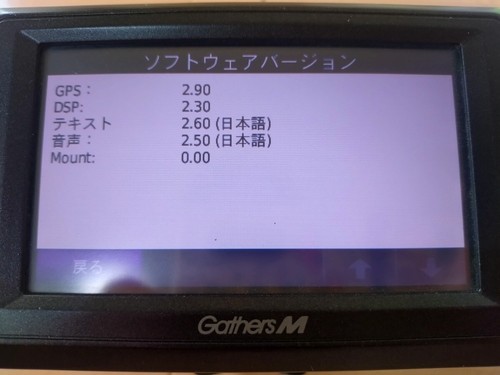 GARMIN zumo 660 Motorcycle Navigation System - Picture 4 of 6