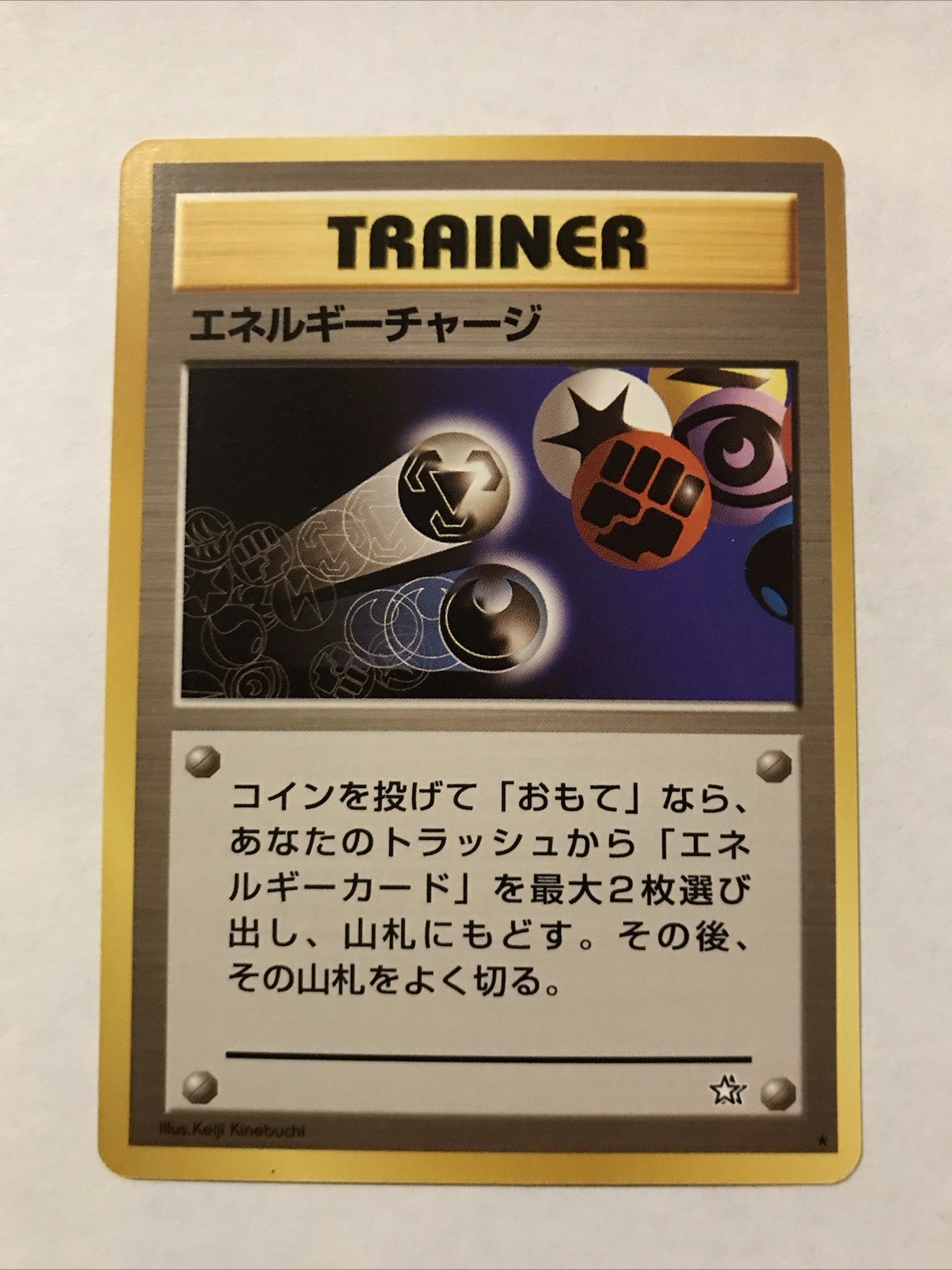 Pokemon Energy Charge Rare Japanese Neo Genesis Card NM