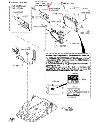 MAZDA 6 Sedan MK3 Powertrain Control Unit Cover PE02188J1 NEW GENUINE