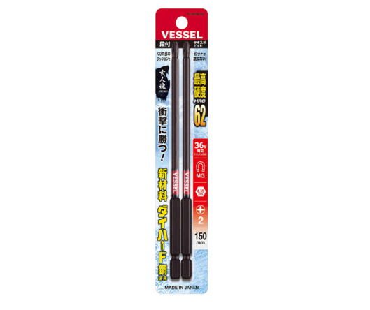 Vessel 425037 B43 Ph No.2 X 50H Double End BIT | - Technician On The Way