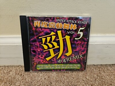 Under Attack Remix Vol. 5 Dance World (CD, 2001) EE 88-381