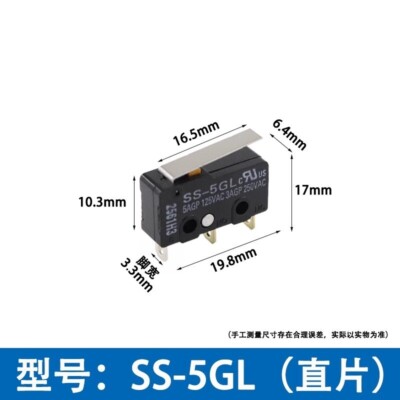 5PCS   SS-5GL Microswitch 3-pin Travel Limiter #E10