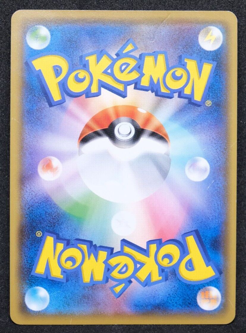 Lugia 2017 102/171 XY Rare Nintendo Gamefreak Pokemon Card