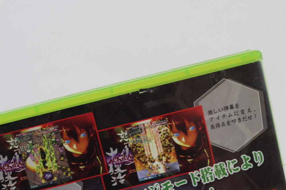 Dodonpachi Daifukkatsu Black Label Resurrection CIB XBOX 360 Japan