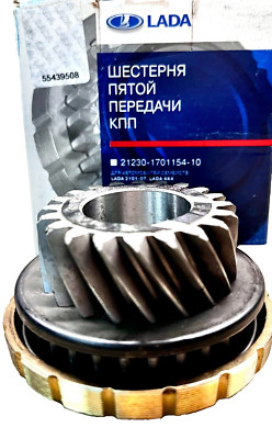 Zahnrad 5. Gang mit Synchronring LADA Niva 1700 ab BJ 2008 Nr.:2123-1701154-10