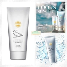 KOSE Pro defense Whitening UV Sunscreen Essence SPF50+ PA++++ 90g 高絲曬可皙高效防曬精華#