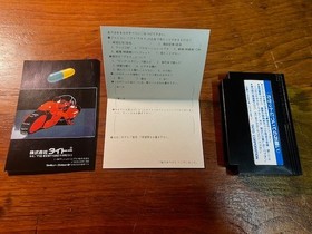 AKIRA - FAMICOM - CIB - COMPLETE - TESTED - EXCELLENT - TAITO 1988