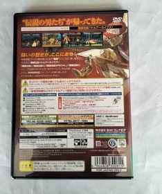 Garou DensetsuBattle Archives 1 [NEOGEO Online Collection]