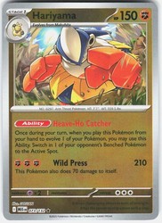 Hariyama 073/132 Mega Evolution Reverse Holo