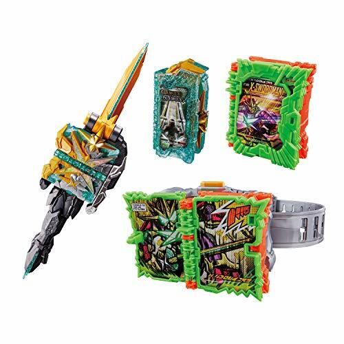 BANDAI KAMEN RIDER BELT DX SABER SAIKOU X SWORD MAN KANZEN