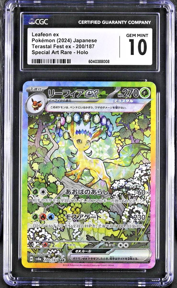 CGC 10 Leafeon ex SAR Terastal Festival 200/187 sv8a 2024 Japanese