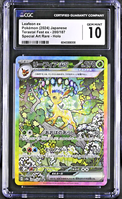 CGC 10 Leafeon ex SAR Terastal Festival 200/187 sv8a 2024 Japanese