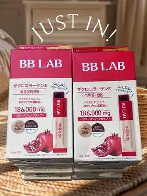 KOREAN K-POP BB LAB Pomegranate COLLAGEN JELLY #1 INNER BEAUTY COLLAGEN 1 BOX