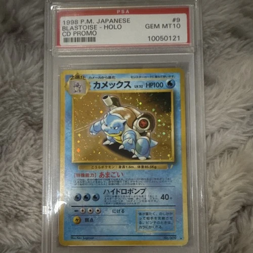 Pokémon Blastoise Holo Japanese CD Promo #009 PSA 10 1998 Pokémon TCG Card Stock