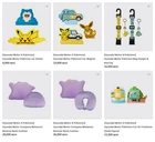[Pre-Order] HYUNDAI MOTOR X POKEMON OFFICIAL MERCH. [Not Including Shipping Fee]