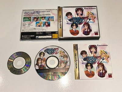 Final Romance R Idol Mahjong (Sega Saturn, 1996 Japan) Import CIB Complete EX