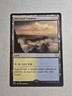 Skycloud Expanse Commander: Innistrad: Crimson Vow Regular