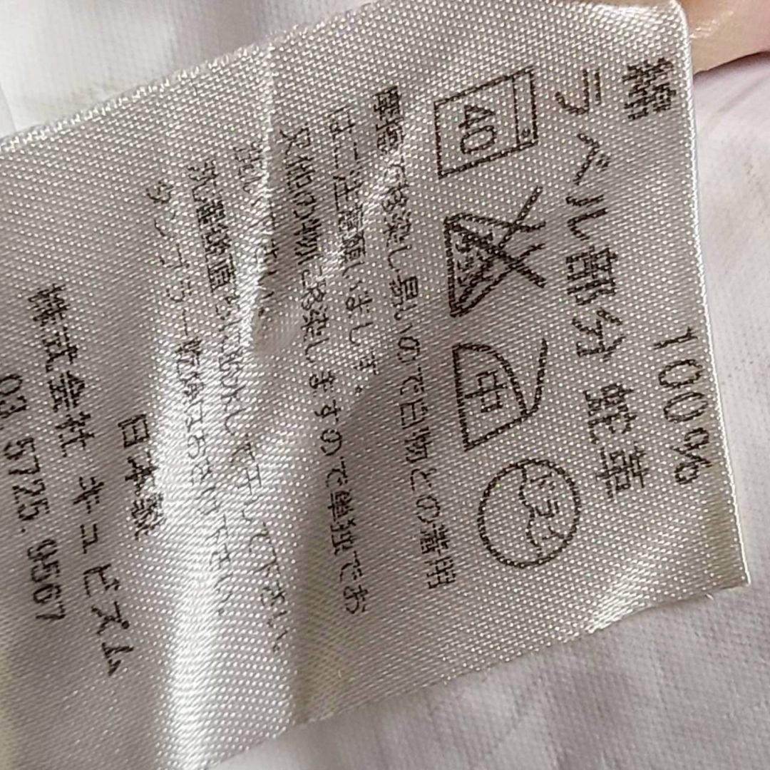 Visvim Python Patch Denim Pants Straight Fit 0x0 … - image 10