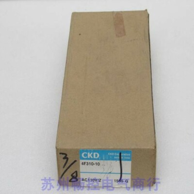 1PC NEW CKD 4F310-10-AC110V solenoid valve 4F310-10 AC110V Fast delivery