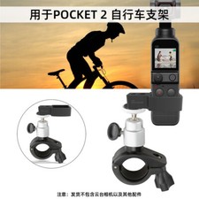 For DJI Gimbal Camera Bike Stand OSMO POCKET 1/2 Adapter Expansion Accessory