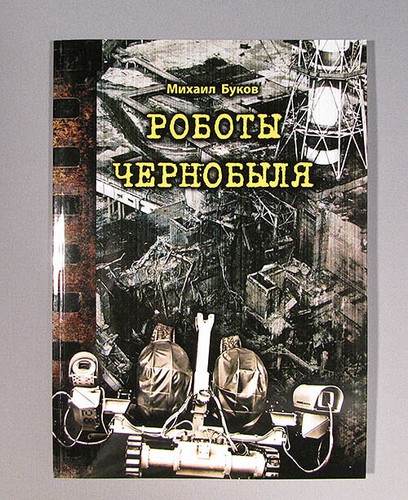 Livre photo robot catastrophe de Tchernobyl documentaire russe ancien vintage nucléaire