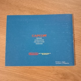 Mega Man 2 (Nintendo NES, 1990) - PAL A Version