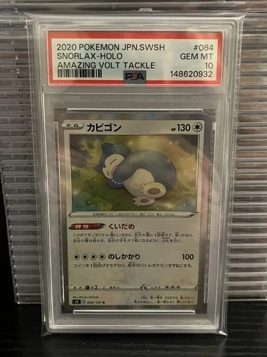 2020 Pokemon PSA 10 JPN SWSH Snorlax Holo Amazing Volt Tackle Sword & Shield